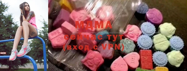 MDMA Богородицк