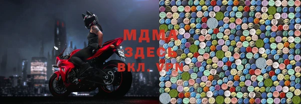 MDMA Богородицк