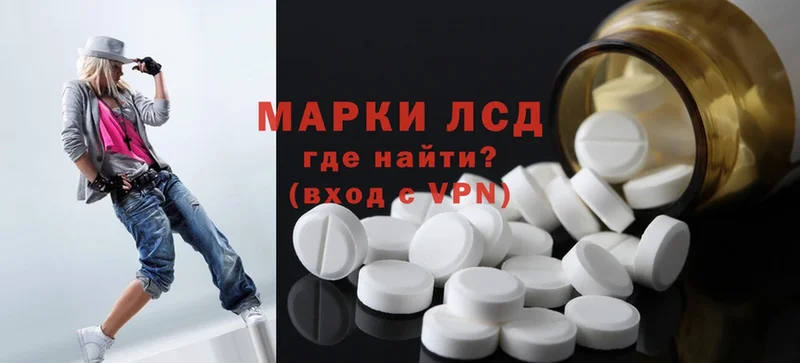 ЛСД экстази ecstasy Менделеевск